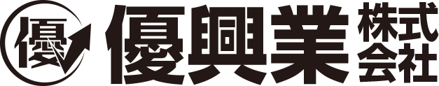 優興業株式会社